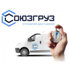 СоюзГруз